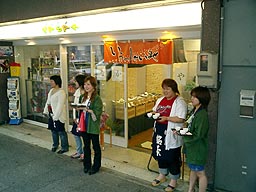 茶房なかやす店頭