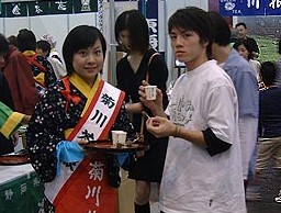 試飲