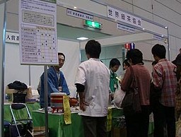 なかやす園