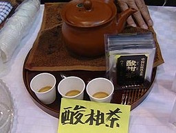 酸柑茶