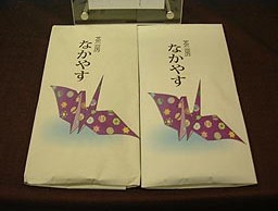 包装紙