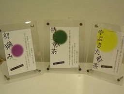 ポップ